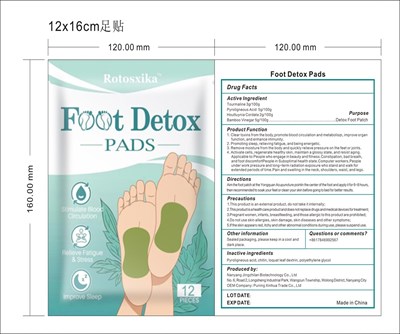 Rotosxika Foot Detox Pads (Rotosxika Foot Detox Pads)